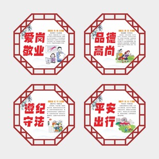 创文创卫