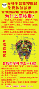 按脚好处
