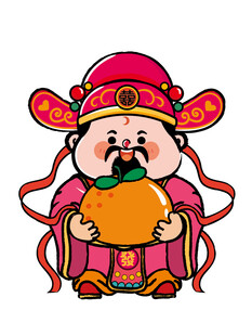 生意兴隆财神拿橘子发财卡通图片
