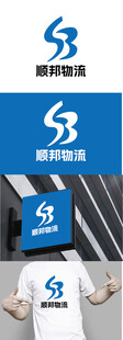 物流标识设计