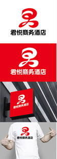 商务酒店标识设计