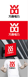 电力标识设计