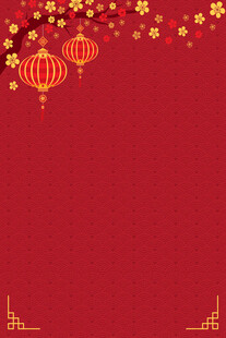 喜庆红色春节灯笼背景图