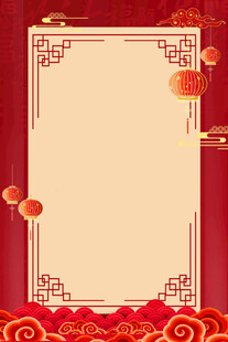喜庆中式红色背景图