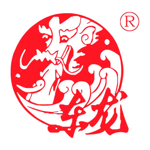 馆陶东龙酒业品牌标志图案