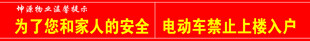 铁骑护卫群众安全