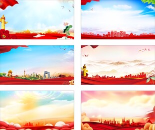 红色背景