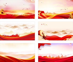 红色背景