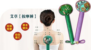 中医艾灸养生疗法展示