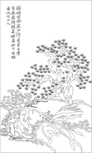 水墨松树山石图