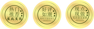 热门推荐    好评如潮   
