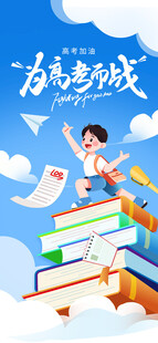 少年踏书逐梦向未来