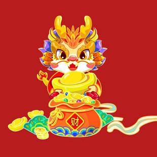 龙年吉祥龙捧金元宝