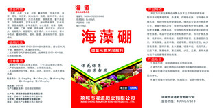 药品包装盒