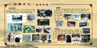 农耕农具知识宣传海报