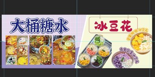 多样美味小吃展示