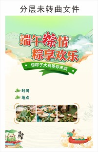满汉全席探秘菜谱书籍