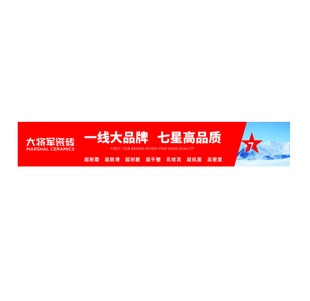 一站式大仓储 七星高品质
