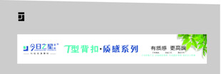 科技风企业标识设计展示