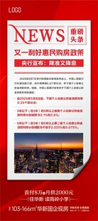 新闻资讯杂志封面展示