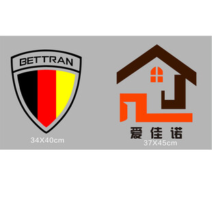 博伊兰与御堡诺品牌标识