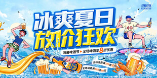 夏天