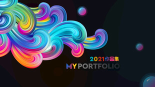 炫彩流体艺术图案