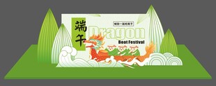 龙舟 比赛 端午 粽子 绿色