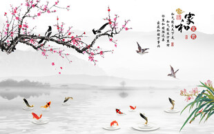 水墨梅花锦鲤中式风景图