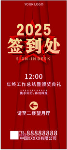 展板设计