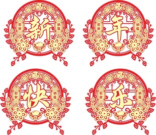 新年喜庆装饰图案新年快乐中国结