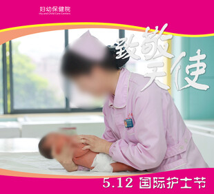 护士温柔呵护新生婴儿