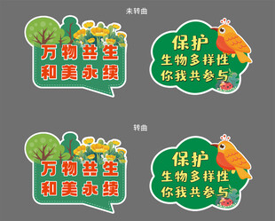 手举牌