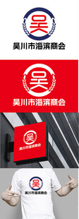 商会标识设计