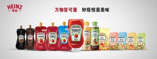 亨氏全家福海报