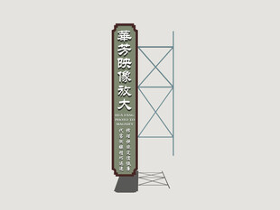 港式霓虹店招