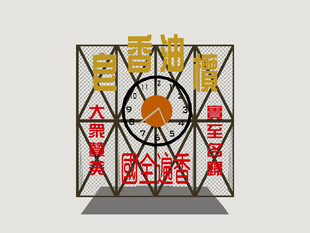 港式霓虹店招