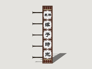 港式霓虹店招