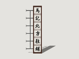 港式霓虹店招