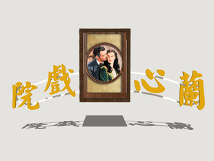港式霓虹店招