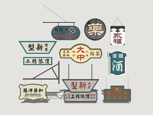 港式霓虹店招
