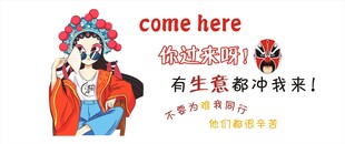 国潮文化