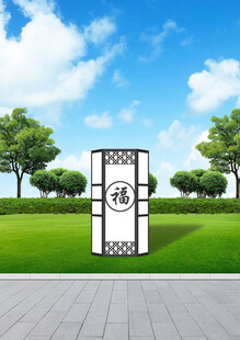 中式园林景观灯