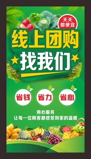 便民超市灯箱