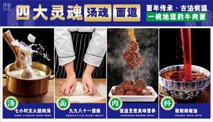 四大灵魂