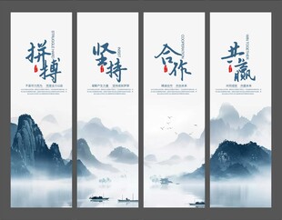 企业文化