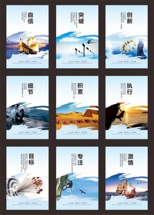 企业文化