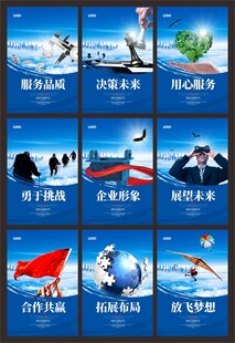 企业文化