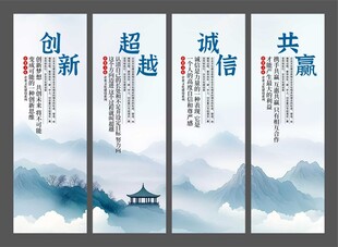 企业文化
