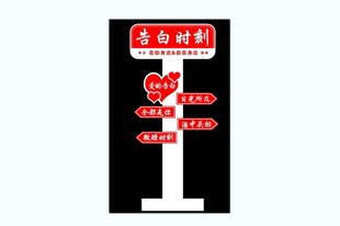 网红 打卡 路标 路牌 拍照 